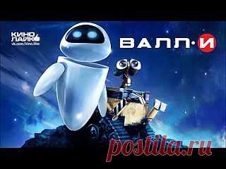 Любимые Мультфильмы