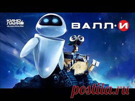 Любимые Мультфильмы