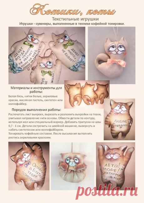 Ольга Москаленко