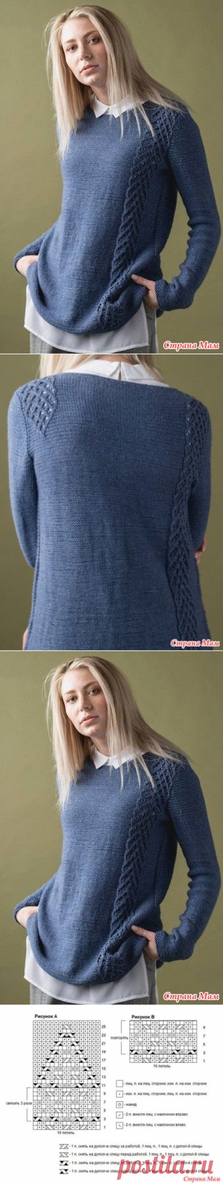 Женский пуловер «Dyadic» - Вязание - Страна Мам