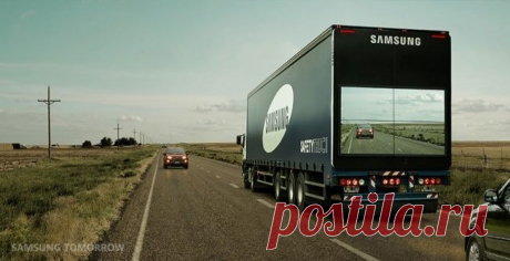 Кажется фантастикой? А Samsung уже массово внедряет эту технологию в Аргентине. Все для того, чтобы избежать аварий при обгоне своих грузовиков.