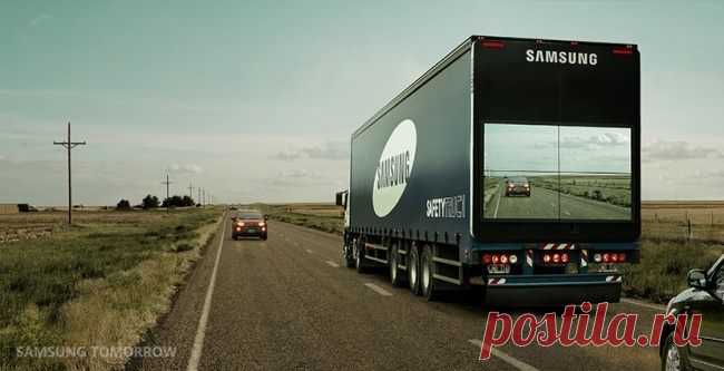 Кажется фантастикой? А Samsung уже массово внедряет эту технологию в Аргентине. Все для того, чтобы избежать аварий при обгоне своих грузовиков.