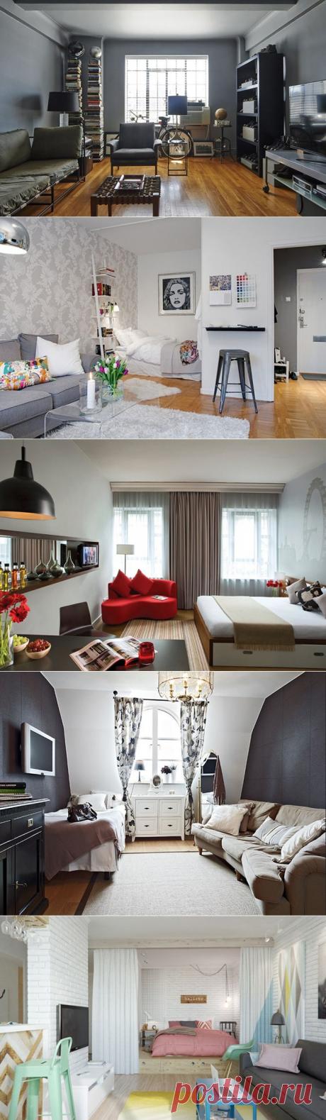 Однокомнатная квартира: идеи оформления; Мой дом