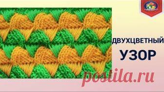 Необычный двухцветный узор спицами