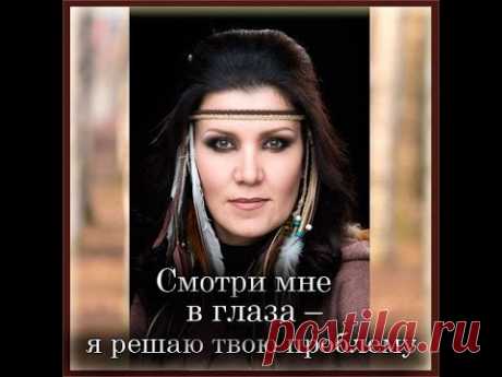 Урок №3 от Веданы Дар: Как получить деньги?