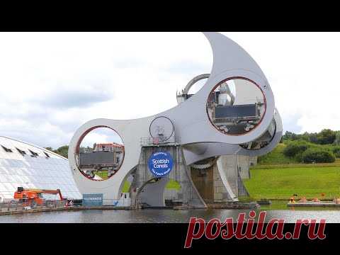 КОЛЕСО ФОЛКИРК (FALKIRK WHEEL) ПОЛЁТ НА НЕБО, ВОДНЫЙ АТТРАКЦИОН - YouTube