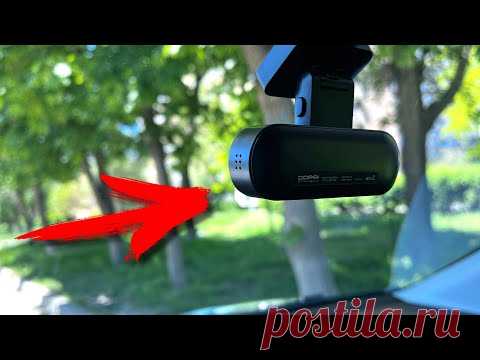 Хитрый Регистратор с двумя камерами (Обзор, Тест и Конкурс)

Тест и обзор очень интересного бюджетного видеорегистратора с двумя камерами. Лучший регистратор для скрытой установки.
Распродажа на Aliexpress с 10 по 14 мая, купон AUTOHACK5, нужно отправить в службу поддержки и получить скидку. Купон активен до 10 июня.
Регистратор можно купить тут:
✔️ Алиэкспресс: https://bit.ly/43N0oXV
✔️ Озон: DDPai N3 Pro GPS: https://bit.ly/3GT5rMx
DDPai N3 Pro: https://bit.ly/3MVbkwG