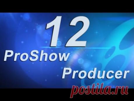 12_Виньетки, рамки и фон в ProSow Producer