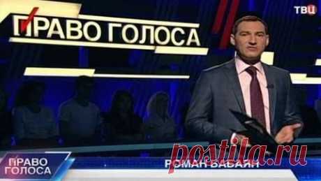 Письмо «&quot;Новости. Общество&quot;: &quot;Право голоса. Кишинёвский майдан 14.09.2015&quot; и другие видео» — YouTube — Яндекс.Почта