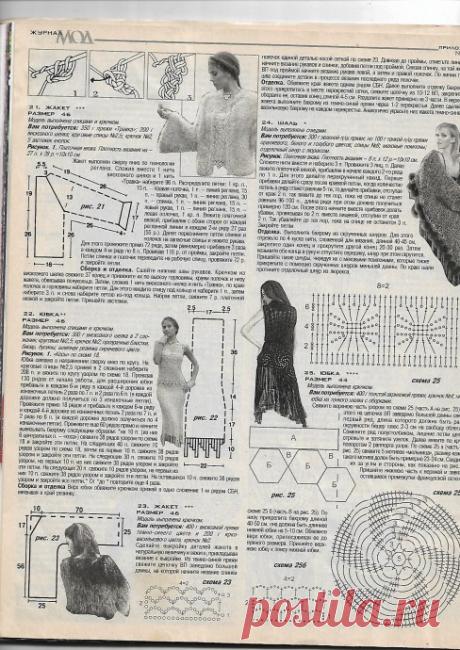Кофточка из травки. из категории Мои работы – Вязаные идеи, идеи для вязания