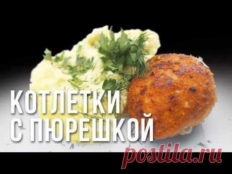 Рецепт котлет из СССР