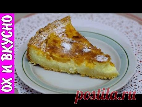 Лакомство Для Истинных Сладкоежек.