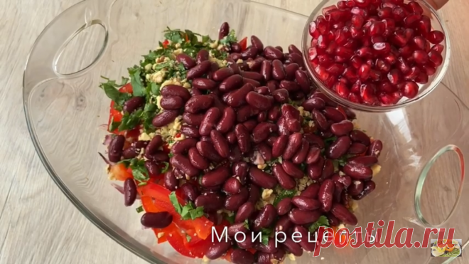 Салат 