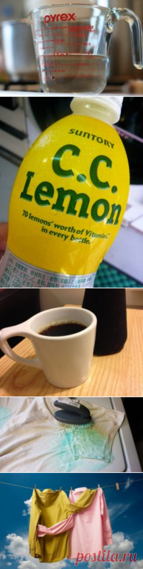 Добавь немного черного перца в стиральную машинку… Ты удивишься, что произойдет!