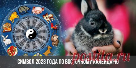 Народные приметы на Новый год 2023