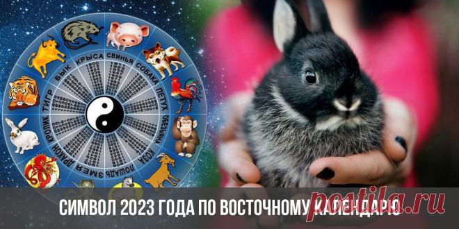 Народные приметы на Новый год 2023