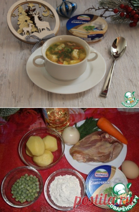 Курино-овощной суп с сырными галушками – кулинарный рецепт
