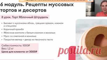 Скриншот-09-06-2025 18:28:56.jpg