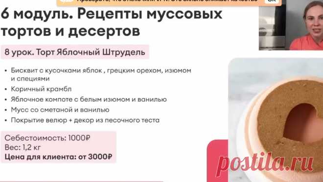 Скриншот-09-06-2025 18:28:56.jpg