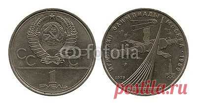 olympic rouble, USSR, cosmos, 1980 из vadim0001, Роялти-фри стоковое фото #61159242 на Fotolia.ru