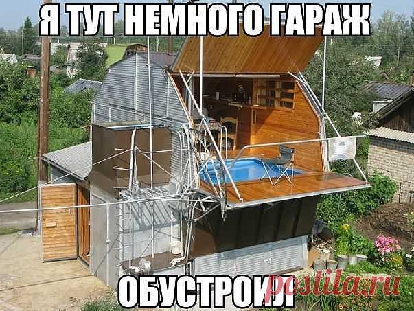 Одноклассники