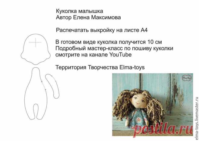 LAI toys. Куклы, тедди, игрушки