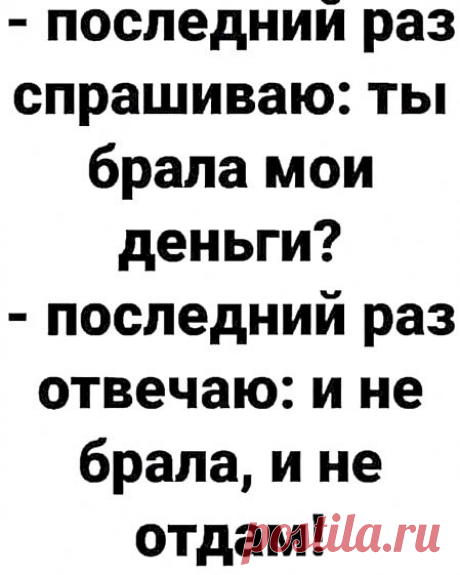 Анекдот про пикантную проблему и еще порция веселья впридачу |