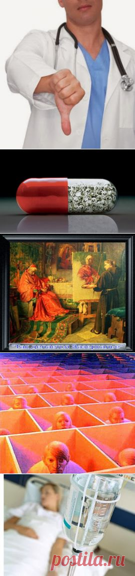 ВедаМост: Всемирная организация здравоохранения ПРЕДУПРЕЖДАЕТ. Часть 1