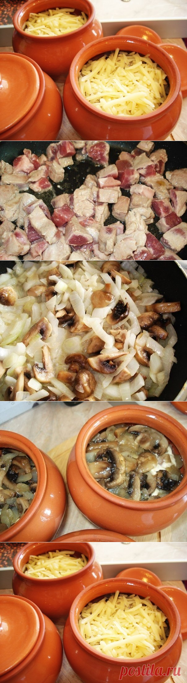 Как приготовить мясо в горшочке с сыром - рецепт, ингредиенты и фотографии