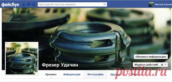 Страница на Facebook