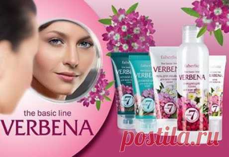 Скидки в Фаберлик  Бесплатная регистрация https://faberlic.com/register?sponsor=17653 НАШИ КАТАЛОГИ https://www.faberlic.ru/catalog.html?idconsultant=17653