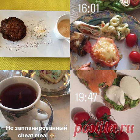 Привет всем! 
Не знаю почему но на выходных мне очень трудно соблюдать свой режим😕 Например сегодня я кушала только 4 раза и с слишком большими интервалами. Организм не чувствует сытости и просит еду 😧 
Я от многих слышу что трудно правильное питаться когда учишься или работаешь. Но для меня намного легче держаться в будние дни. Заранее подготавливаешь и берёшь собо еду на день ( 2 перекуса и обед) и знаешь во сколько что будешь кушать. 😉