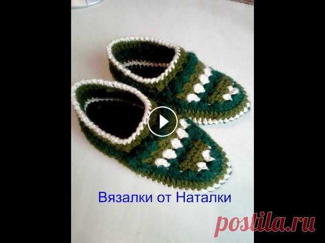 Вязаные тапочки - мокасины крючком для начинающих легко и просто! В этом видео я расскажу как связать самые простые тапочки-мокасины ( следки ) крючком.Очень простой и понятный способ. Размер 37-38 Пряжа 100гр-300м в...