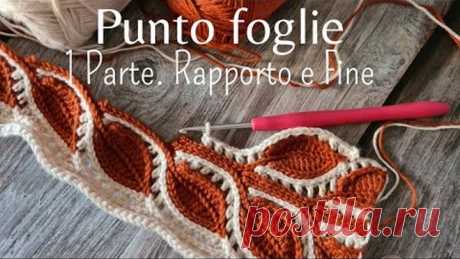 Punto foglie all'uncinetto due colori - per borse, copertine, sciarpe..1 Parte- Rapporto e Fine