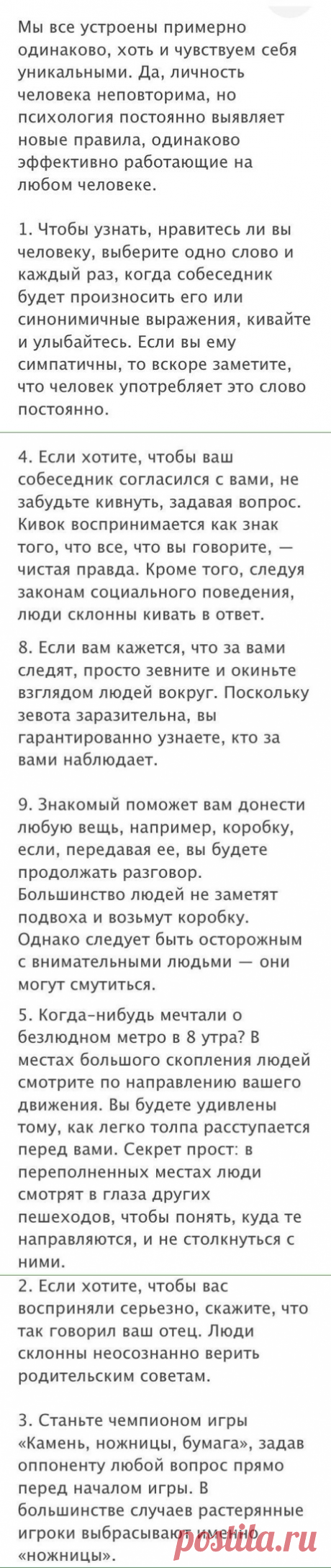 Новости