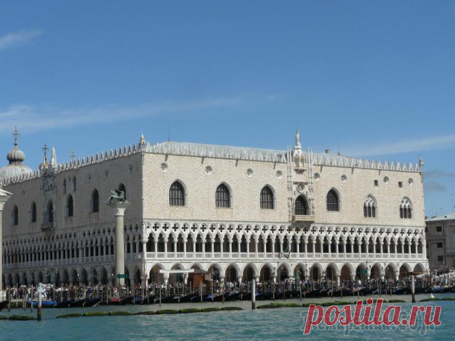 По волнам моей памяти... Дожей дворец Дворец Дожей (Palazzo Ducale) счетается эмблемой города. Он символизирует Республику в зените её славы. Его гармония и красота волнуют всякого, кто видит дворец впервые. На венецианском диалекте италь...
