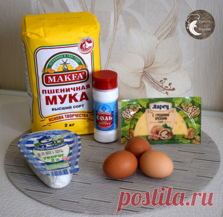 Как я готовлю ложные "хачапури" без замешивания теста | Просто с Марией | Яндекс Дзен