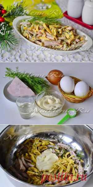 Салат с яичными блинчиками: рецепт