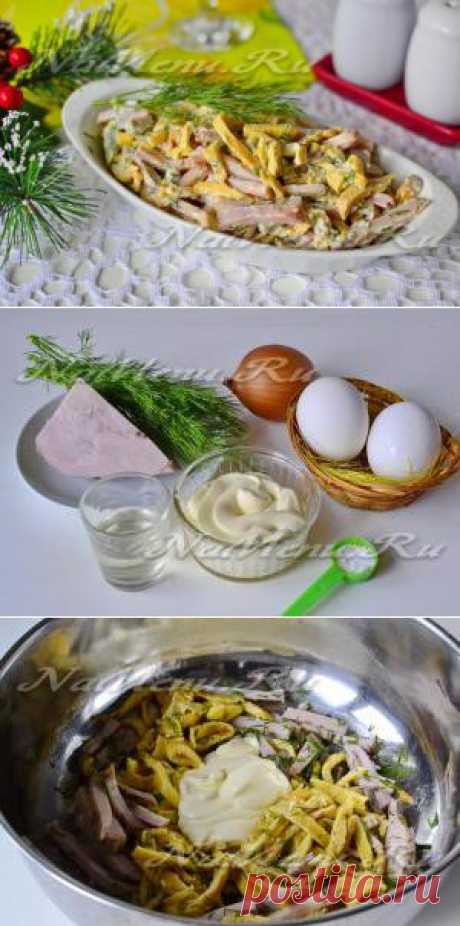 Салат с яичными блинчиками: рецепт
