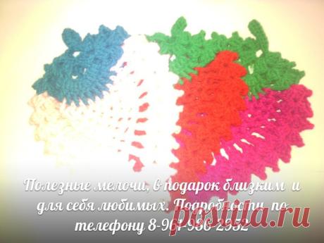 полезные мелочи