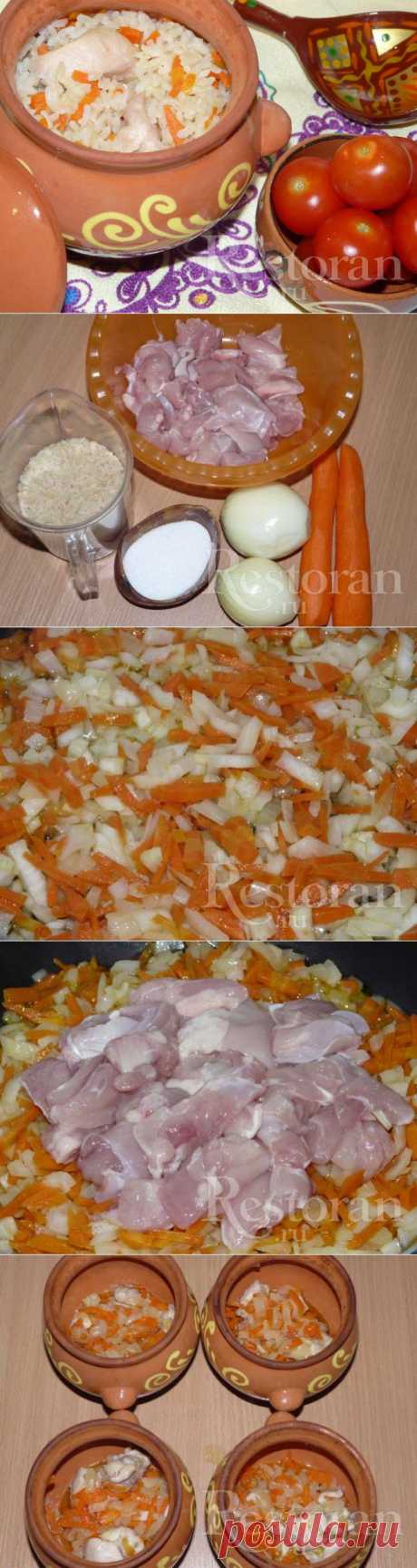 Курица с рисом в горшочках