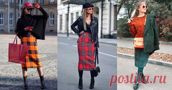 Мода вне времени. 7 вещей в клетку, которые в тренде надолго | Simple Style | Яндекс Дзен