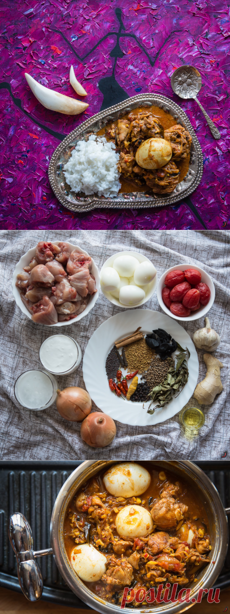 Куриное карри с яйцом - индийская кухня.