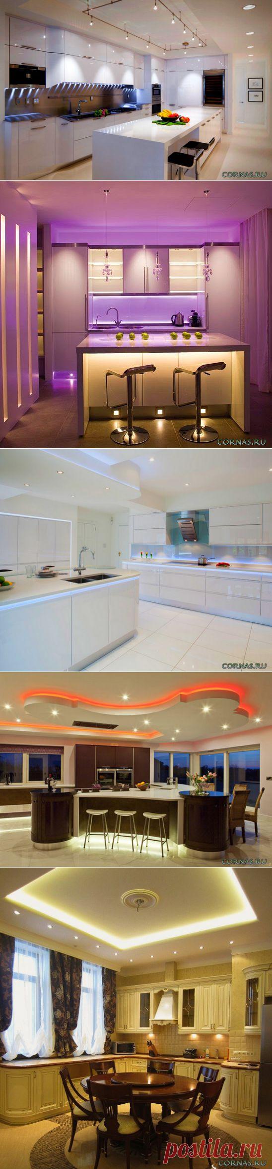 Освещение на кухне |