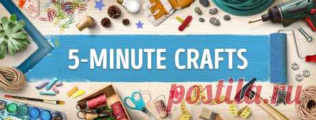 (1) 5-Minute Crafts - Главная