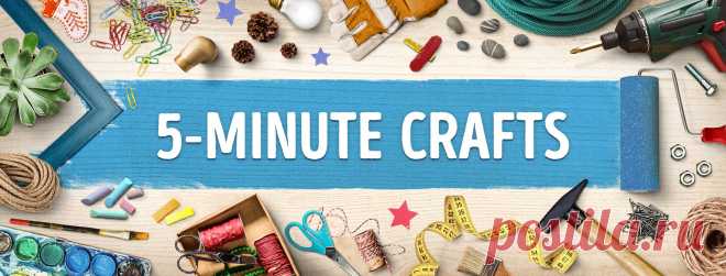 (1) 5-Minute Crafts - Главная