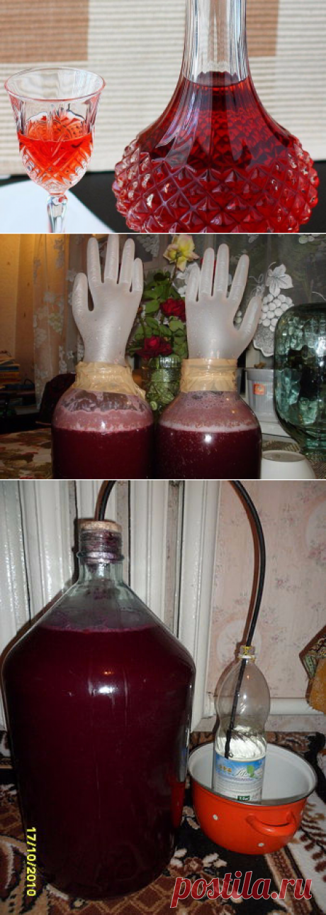 Домашнее вино из никому не нужного варенья