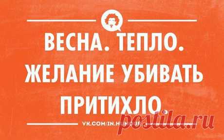 Интересные новости