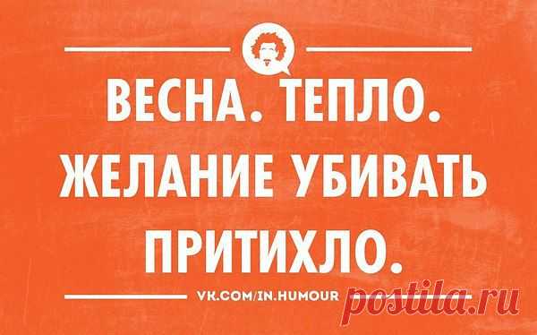 Интересные новости