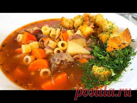 Вкусный Суп на каждый день, который Понравится Всем! Суп с говядиной и ...